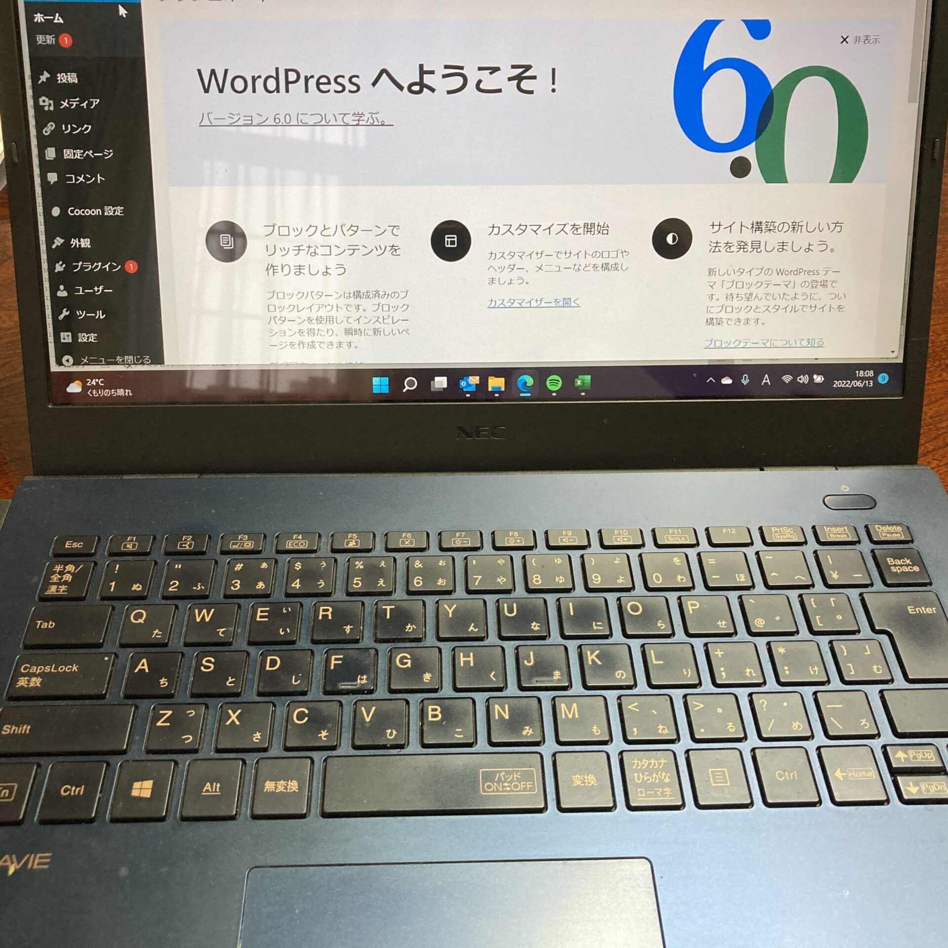 投稿についてもっと詳しく ブログはじめました